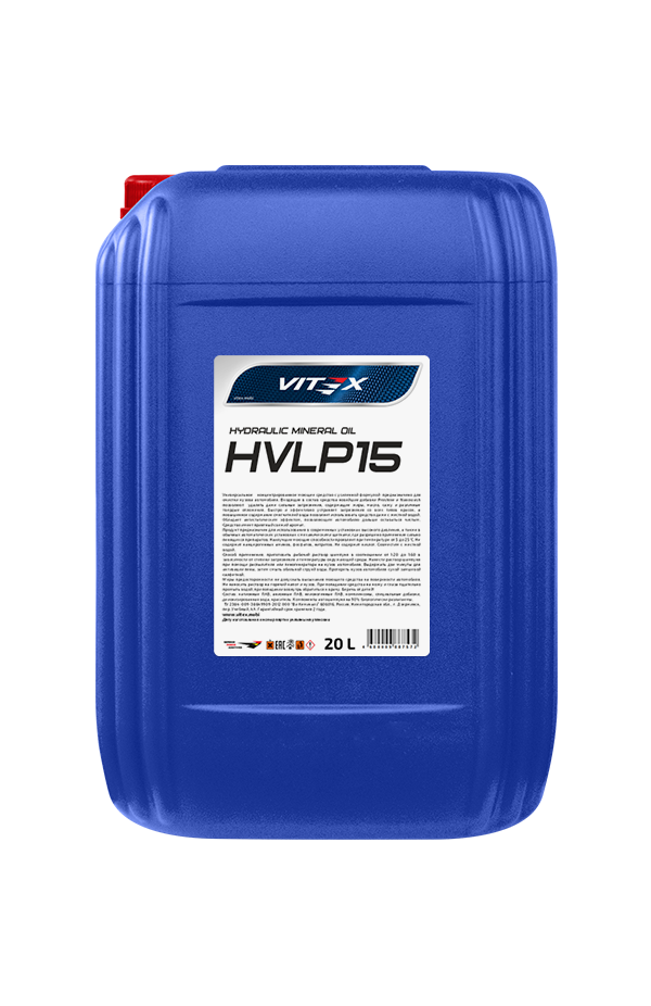 Масло гидравлическое HVLP-15 — изображение 2