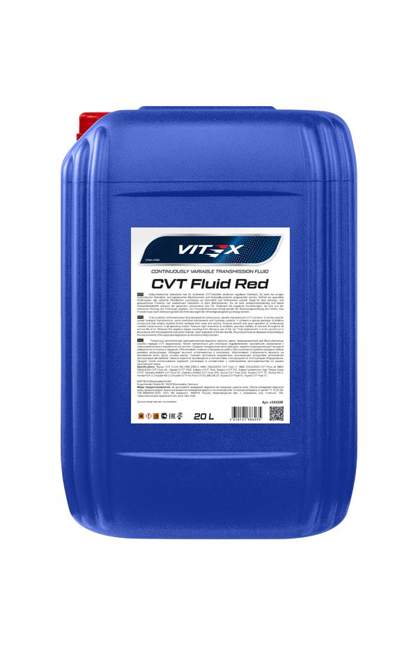 Масло для АКПП Vitex CVT Fluid Red — изображение 3