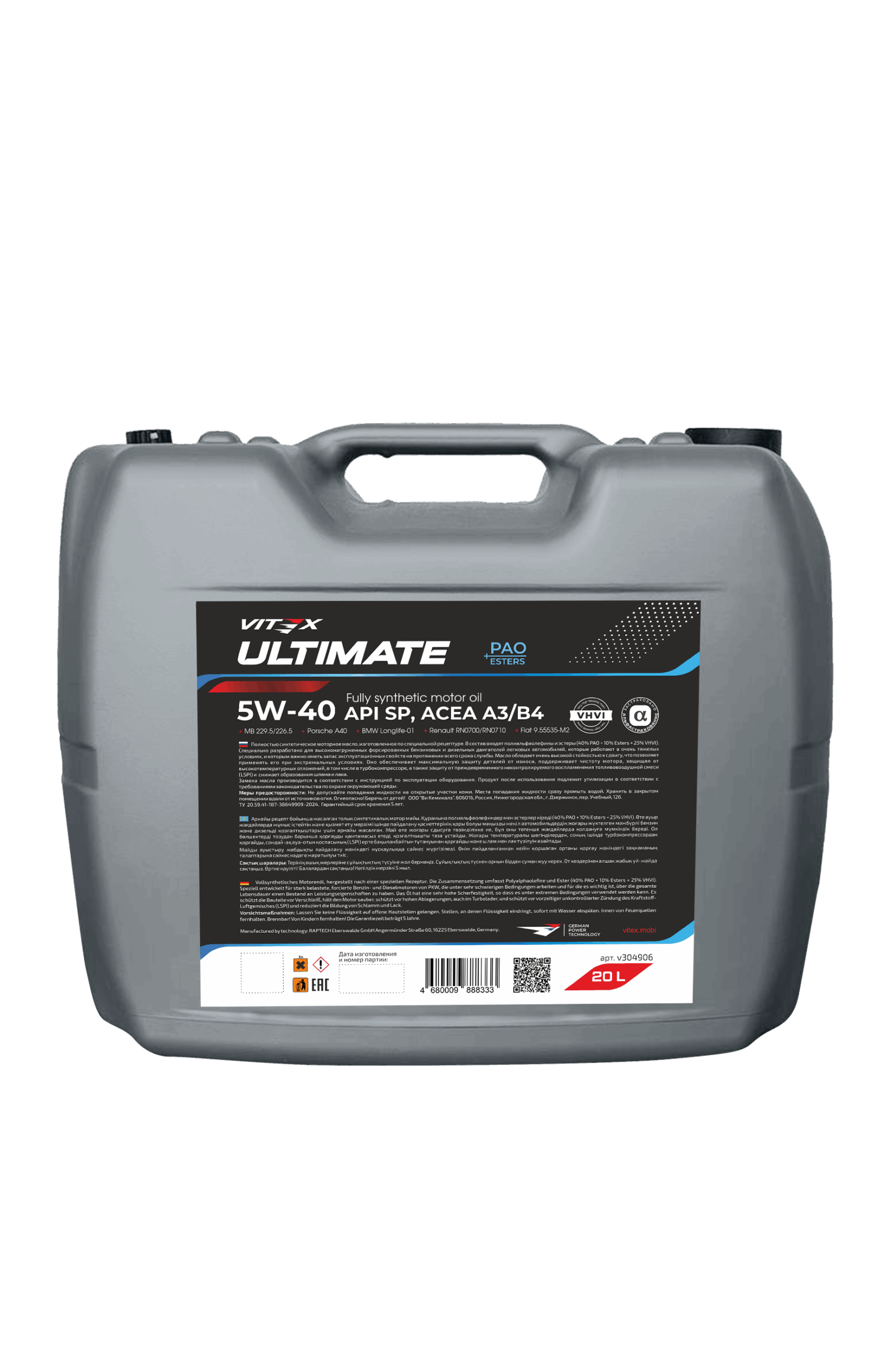Vitex Ultimate 5W-40 API SP ACEA A3/B4 — изображение 3