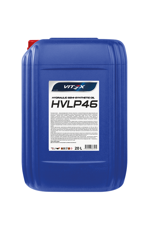 Масло гидравлическое HVLP-46