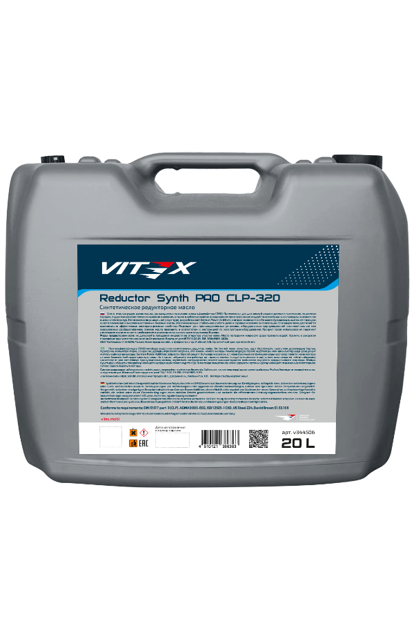 Масло редукторное Vitex Reductor Synth PAO CLP-320