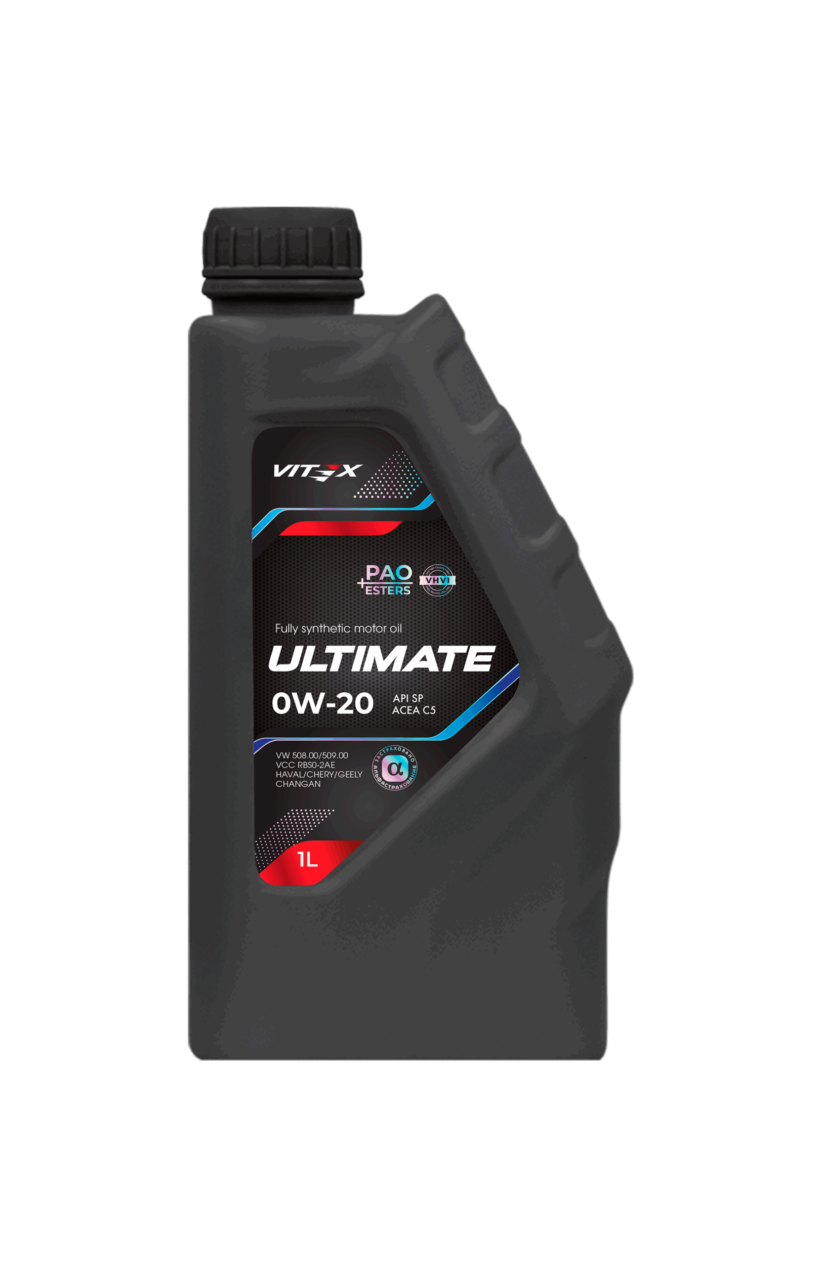Vitex Ultimate 0W-20 API SP, ACEA C5 — изображение 2
