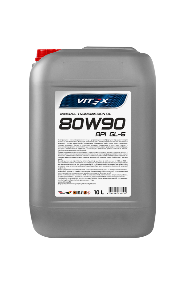 Vitex 80W-90 API GL-5 — изображение 3