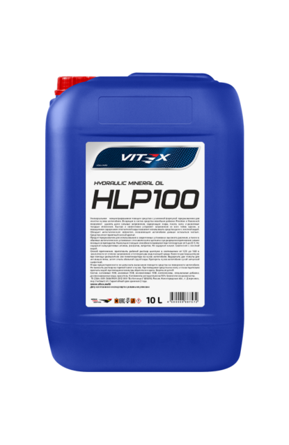 Масло гидравлическое HLP-100