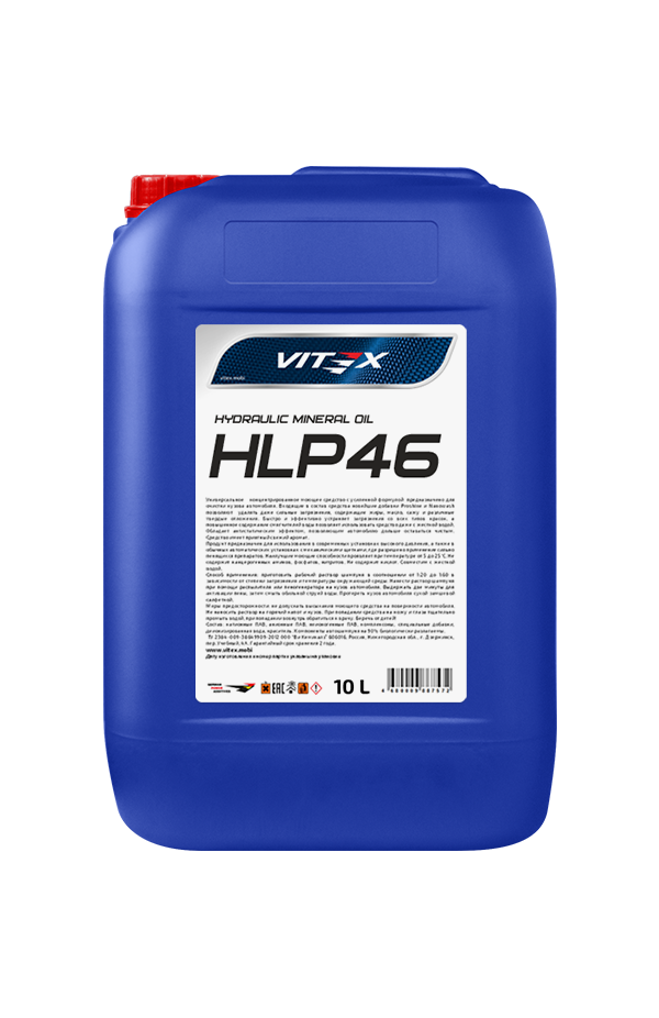 Масло гидравлическое HLP-46