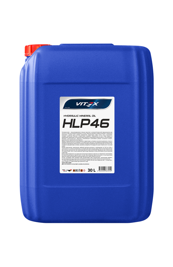 Масло гидравлическое HLP-46 — изображение 2