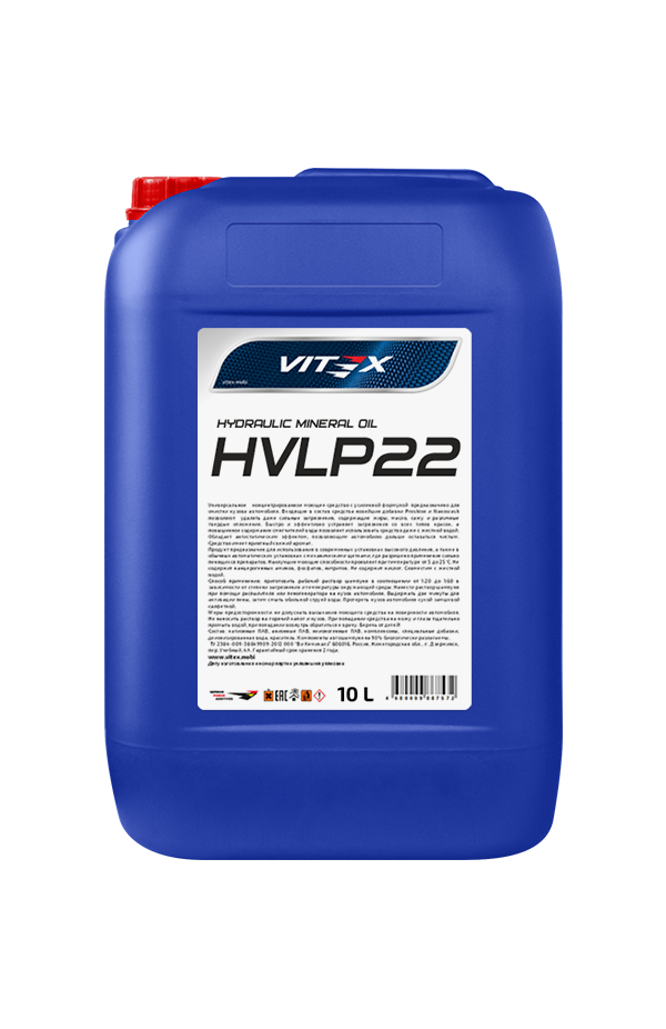 Масло гидравлическое HVLP-22