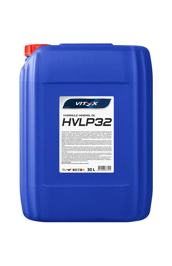 Масло гидравлическое HVLP-22 — изображение 2